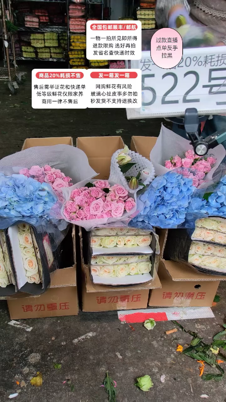 522号♥含20%耗损发一箱