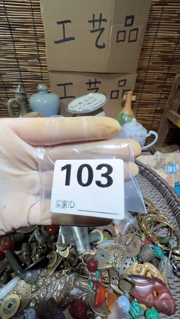 与***起顺和妙笔生花专属链接