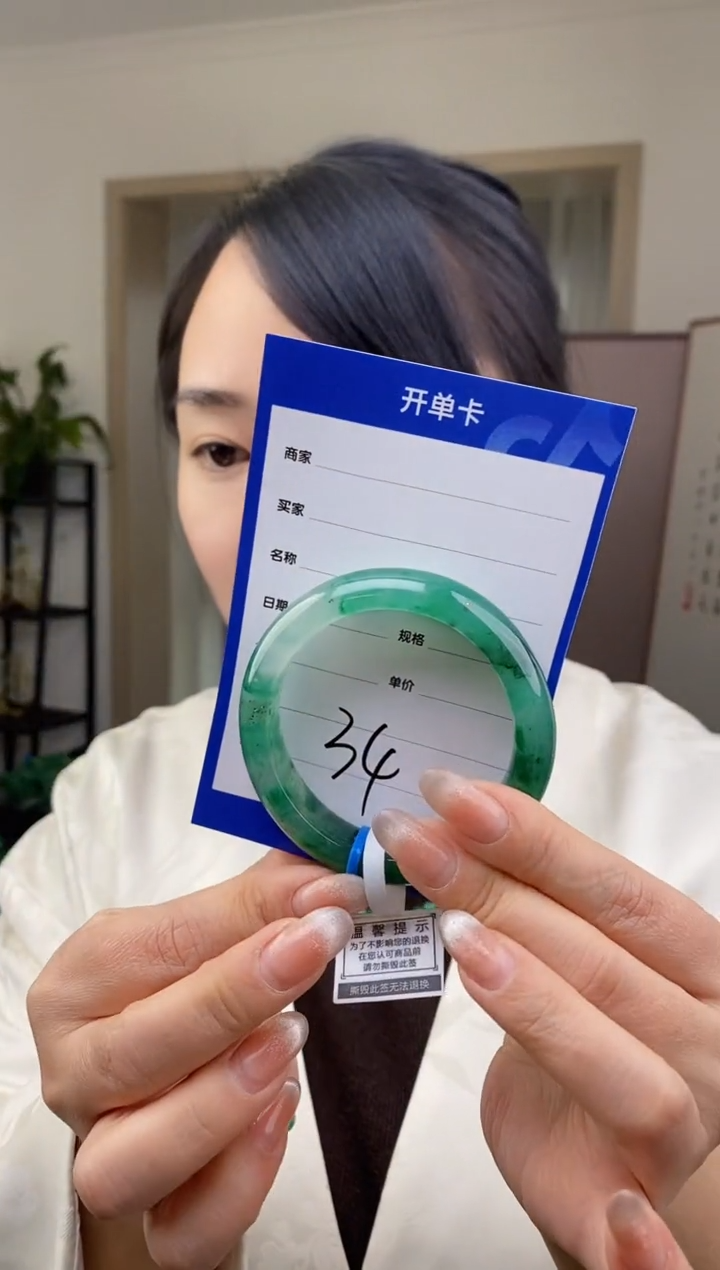 【闪购商品】石英质玉手镯未镶嵌34