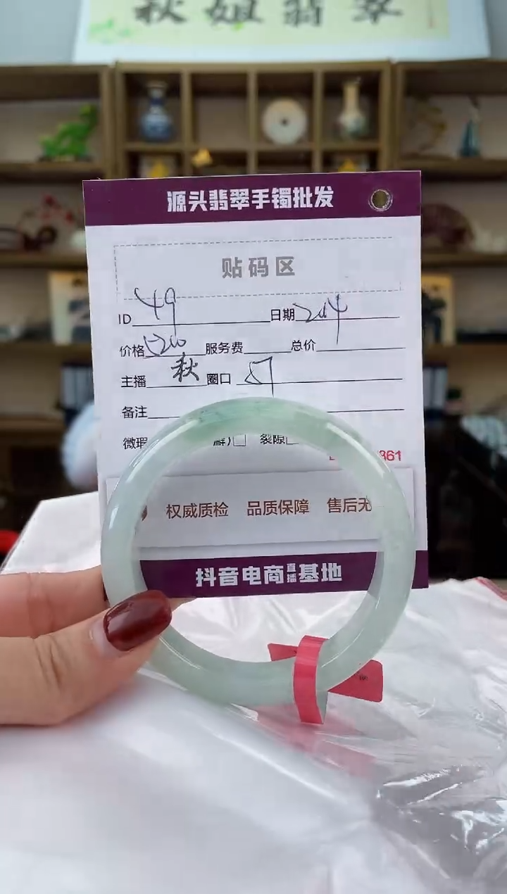 【闪购商品】翡翠手镯未镶嵌翡翠手镯