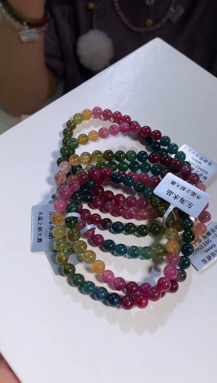【闪购商品】碧玺手链未镶嵌6mm色标碧玺手链多样性发其一