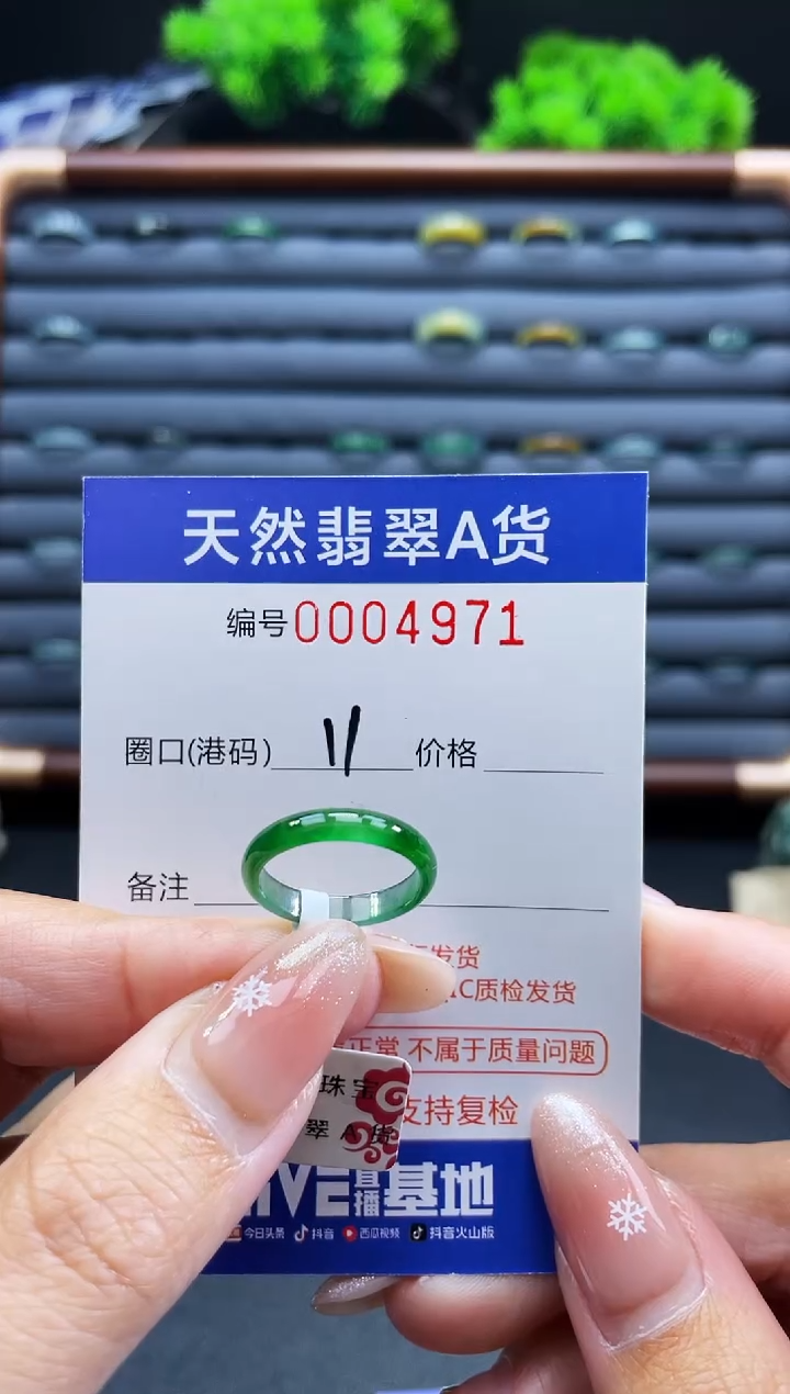 未镶嵌戒指翡翠星***咖戒圈