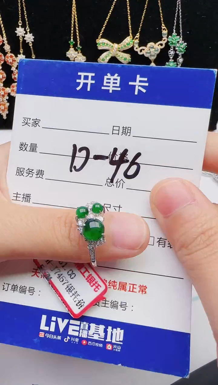 【闪购商品】翡翠戒指银S925镶嵌1111111
