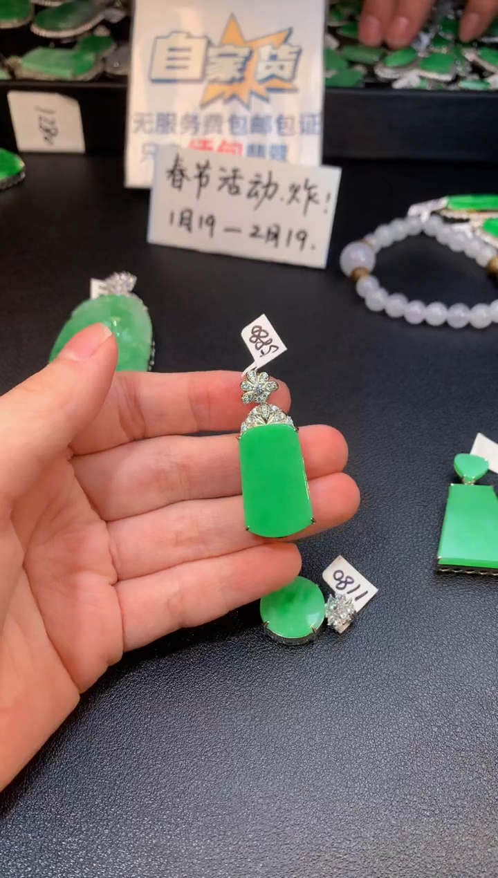 【闪购商品】翡翠颈饰银S925镶嵌翡翠