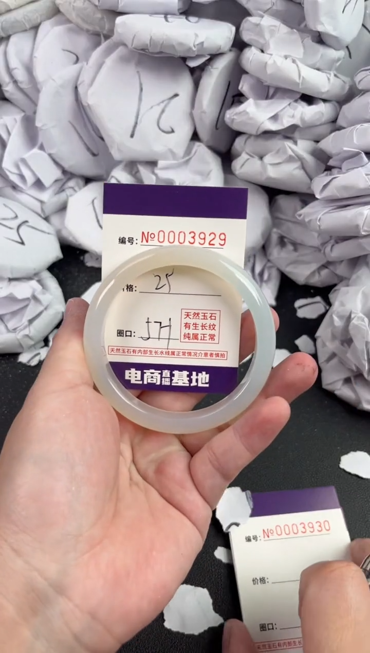 【闪购商品】玛瑙/玉髓手镯未镶嵌3929