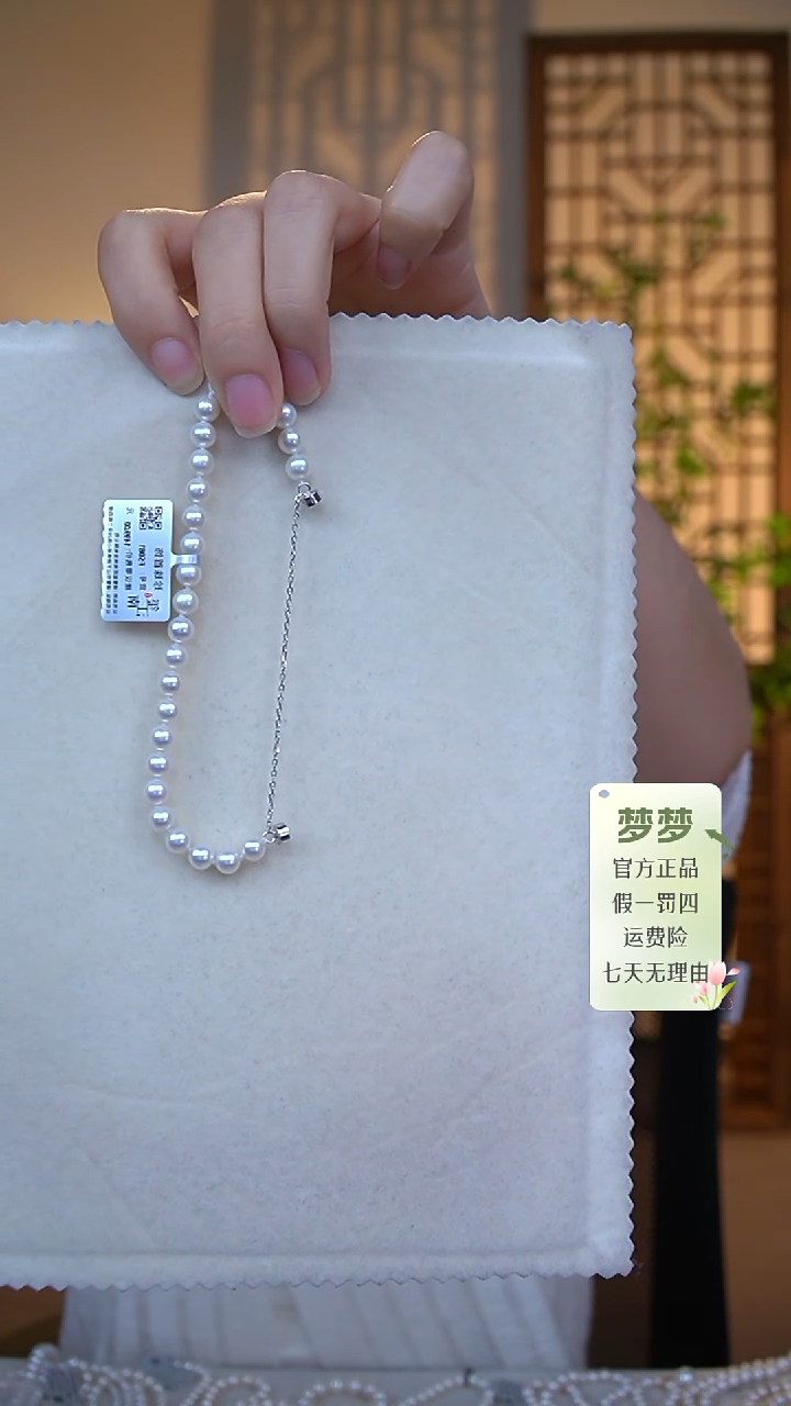 淡水珍珠手链未镶嵌手链5.5-6.5FS081