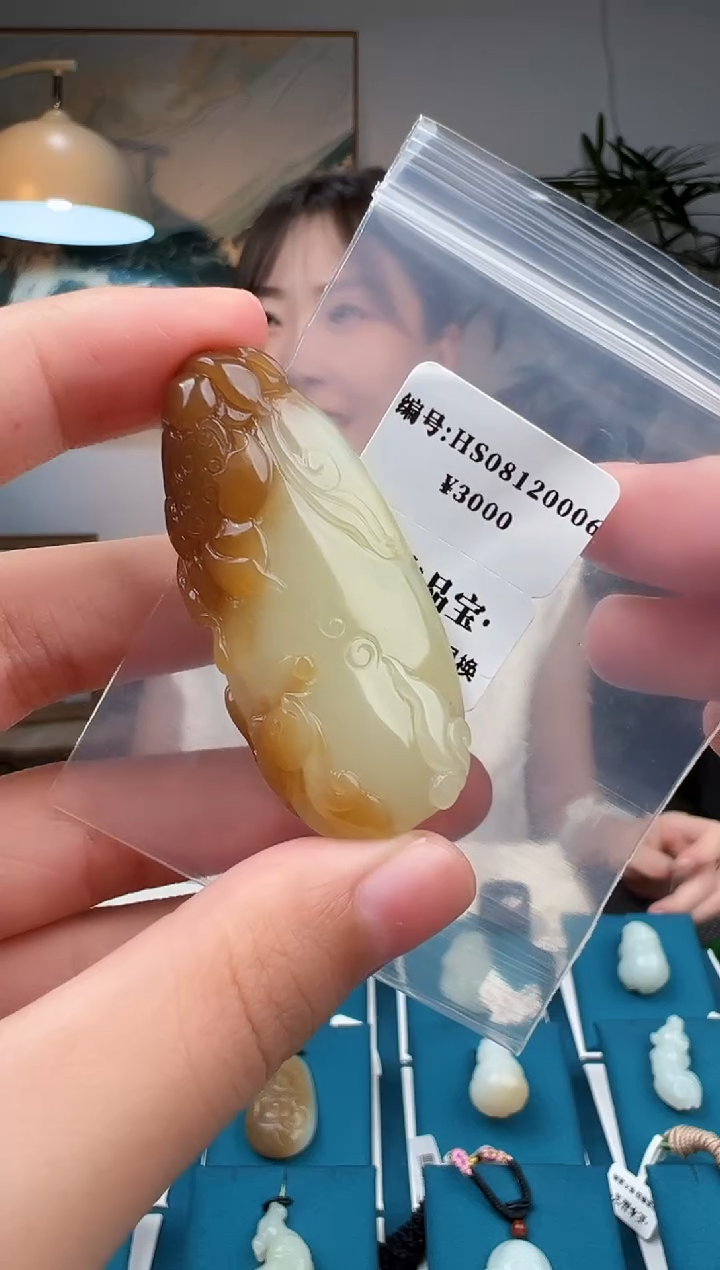 和田玉未镶嵌颈饰吊坠HS 