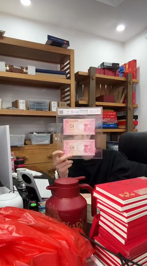 【闪购商品】塑料国澳门生肖对钞豹子号20套不挑生肖不挑号