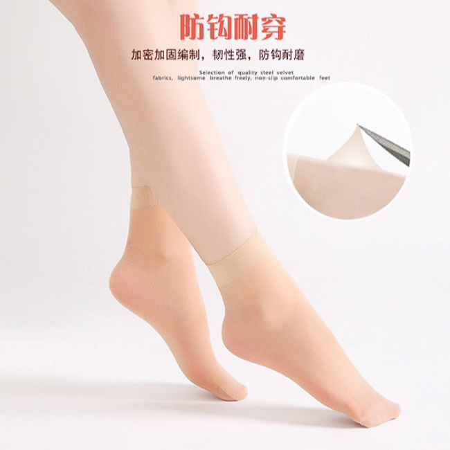 【5双】丝袜女短袜春夏秋吸汗防滑袜子肉色防勾丝薄款