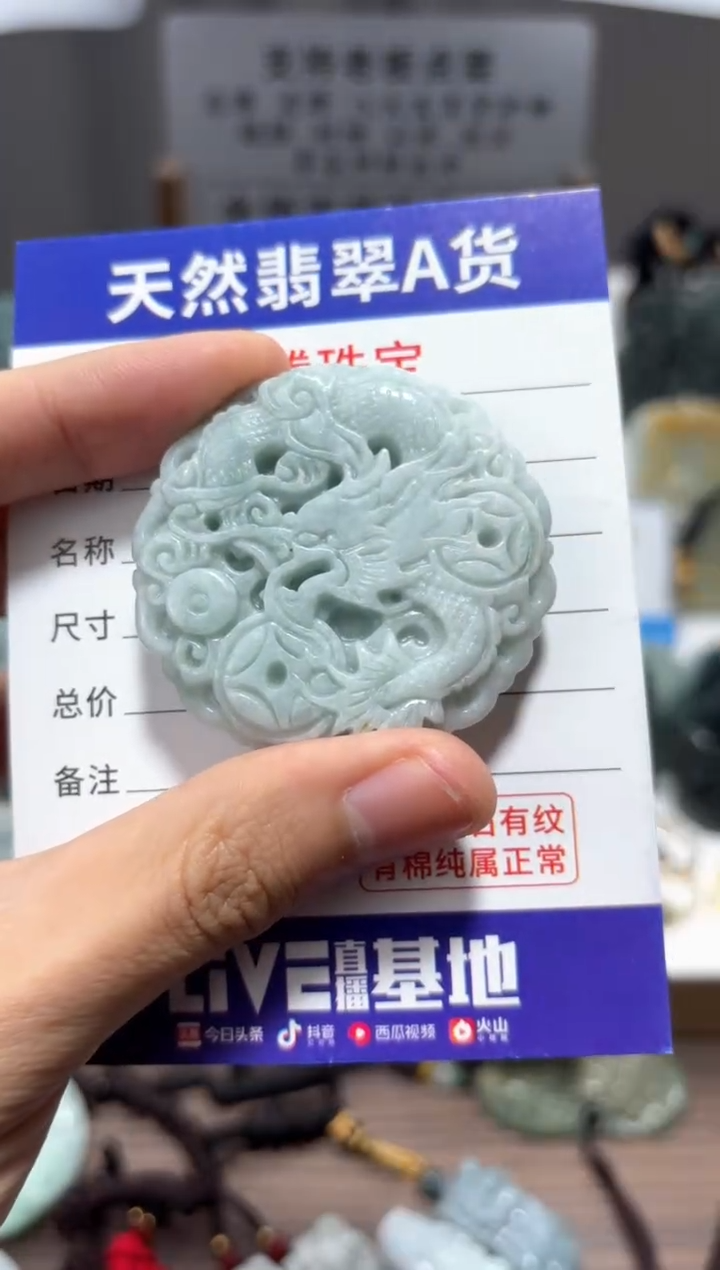 【闪购商品】翡翠颈饰未镶嵌翡翠 颈饰 未镶嵌