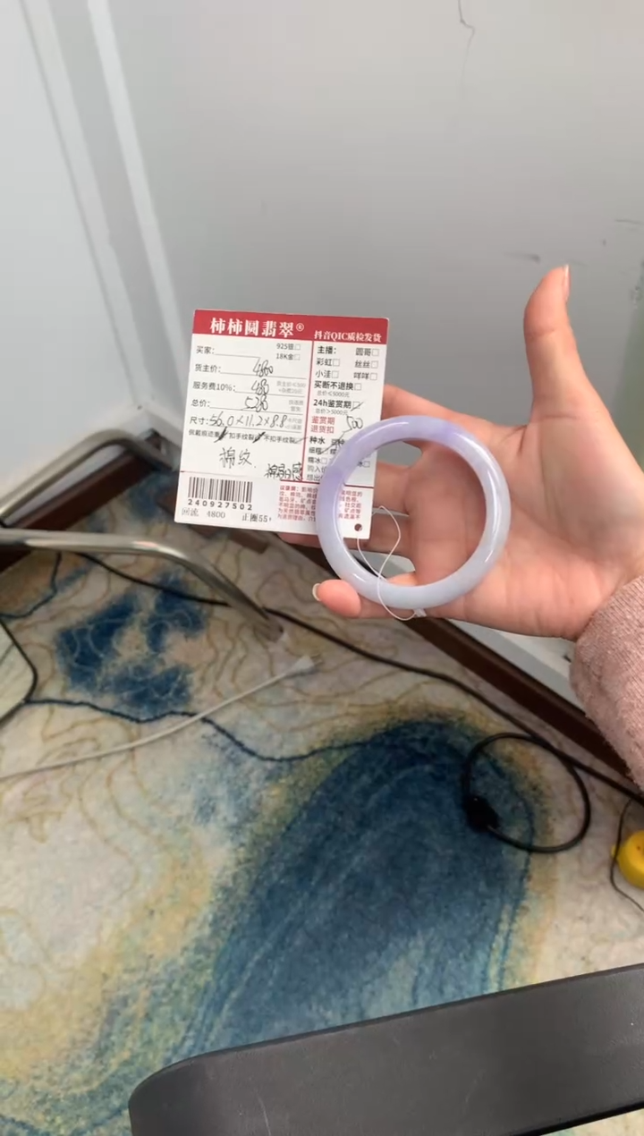 【闪购商品】翡翠手镯未镶嵌240927502