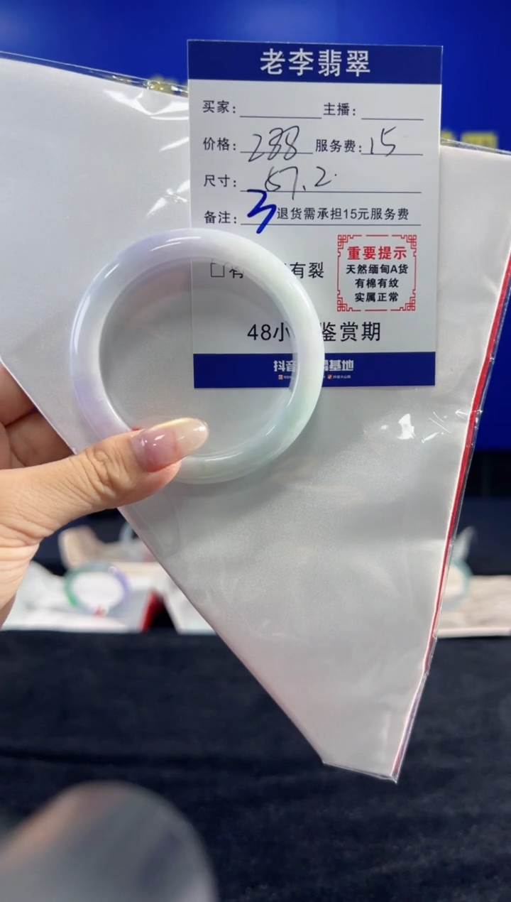 翡翠手镯未镶嵌翡翠手镯单样发一3