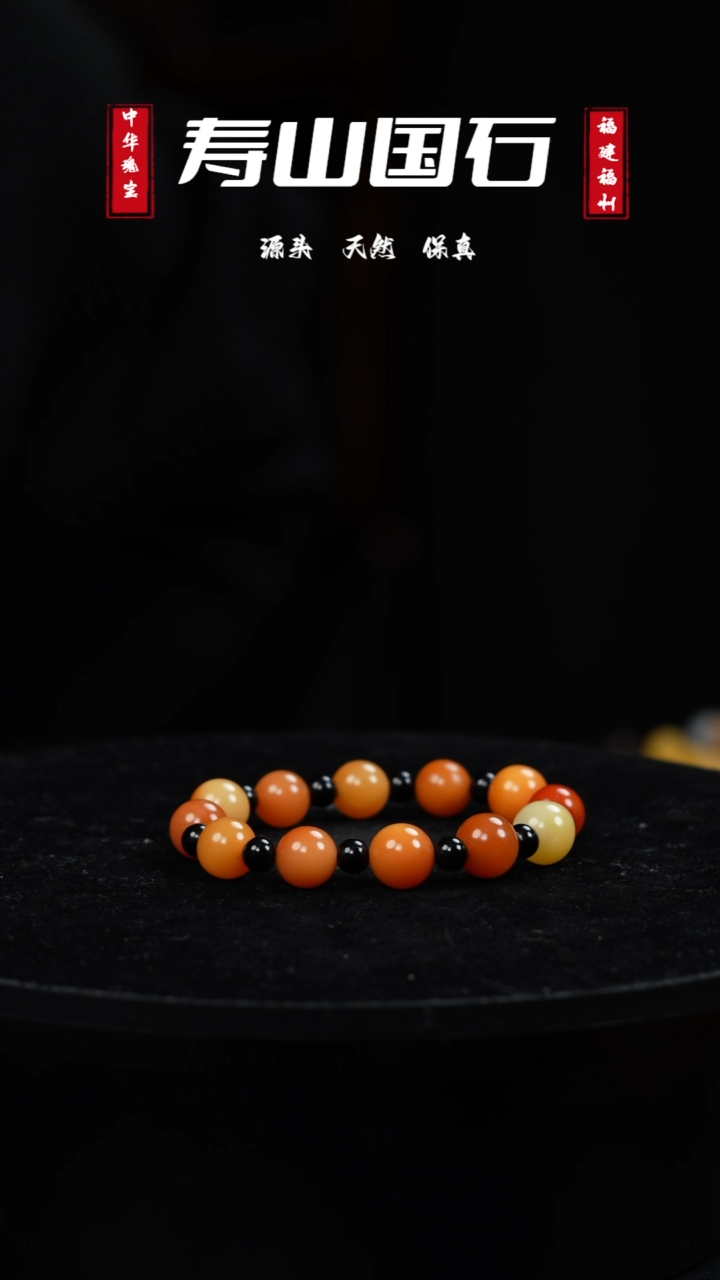 【闪购商品】寿山石印石芙蓉串串