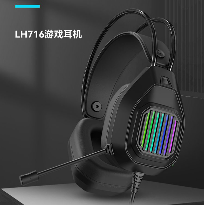 达尔优LH716游戏耳机辨位头戴式电竞吃鸡耳麦听声辩位RGB炫彩USB