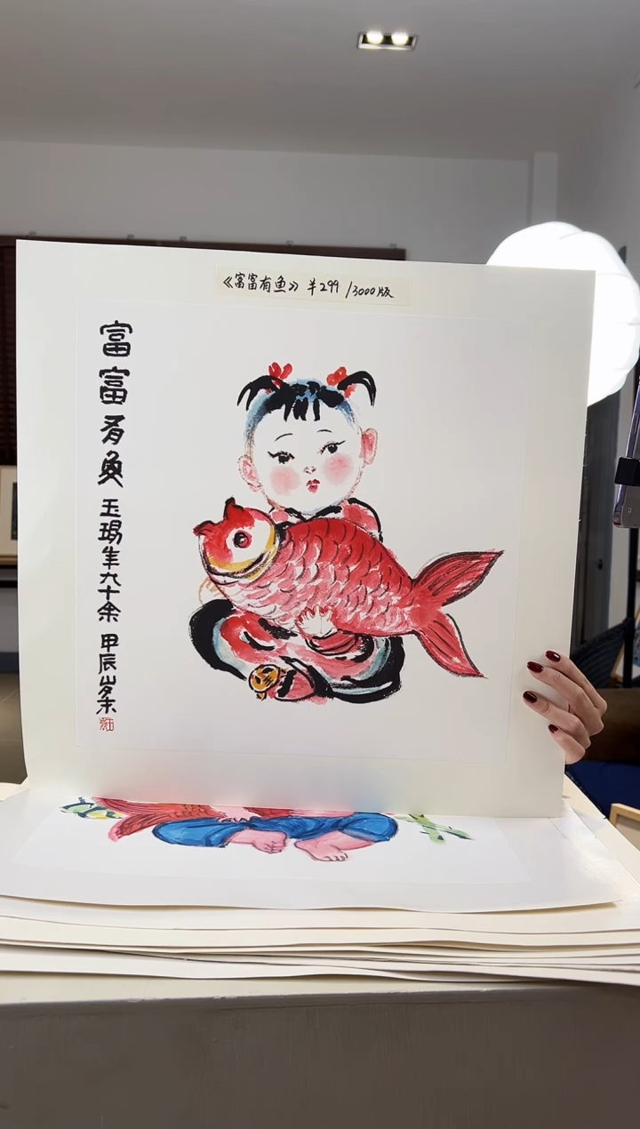 【闪购商品】版画限量亲签盖章版画S