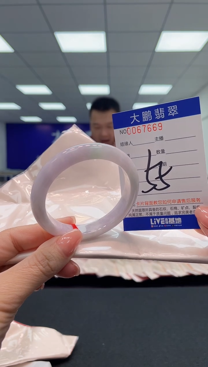 【闪购商品】翡翠手镯未镶嵌AAAAAAAAAA