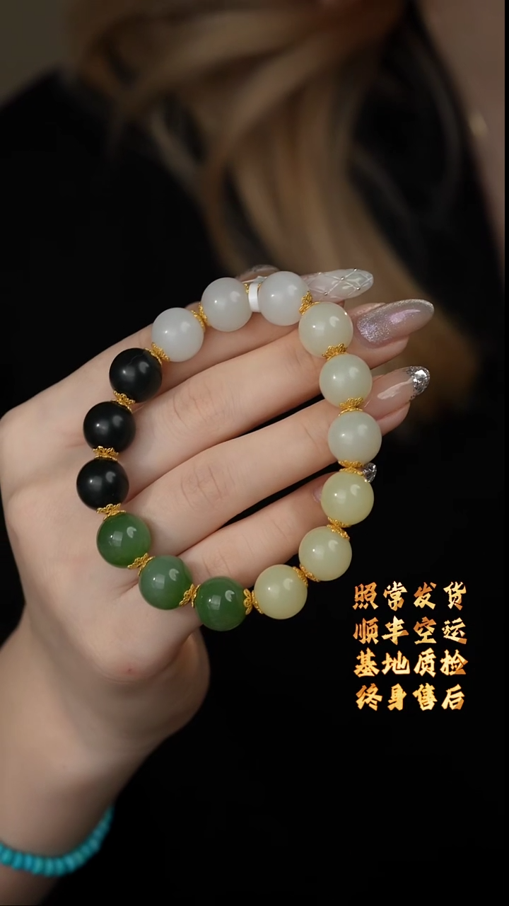 【闪购商品】和田玉单圈18K金镶嵌C12（多样性发一件）12mm+-