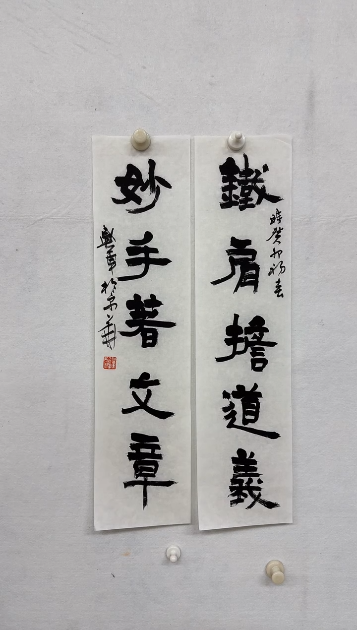 【闪购商品】国画天津人美-SJ-书法