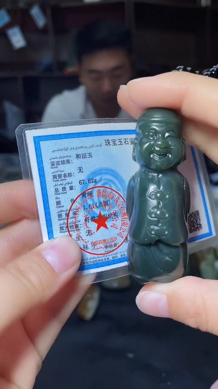 【闪购商品】和田玉颈饰未镶嵌和田玉