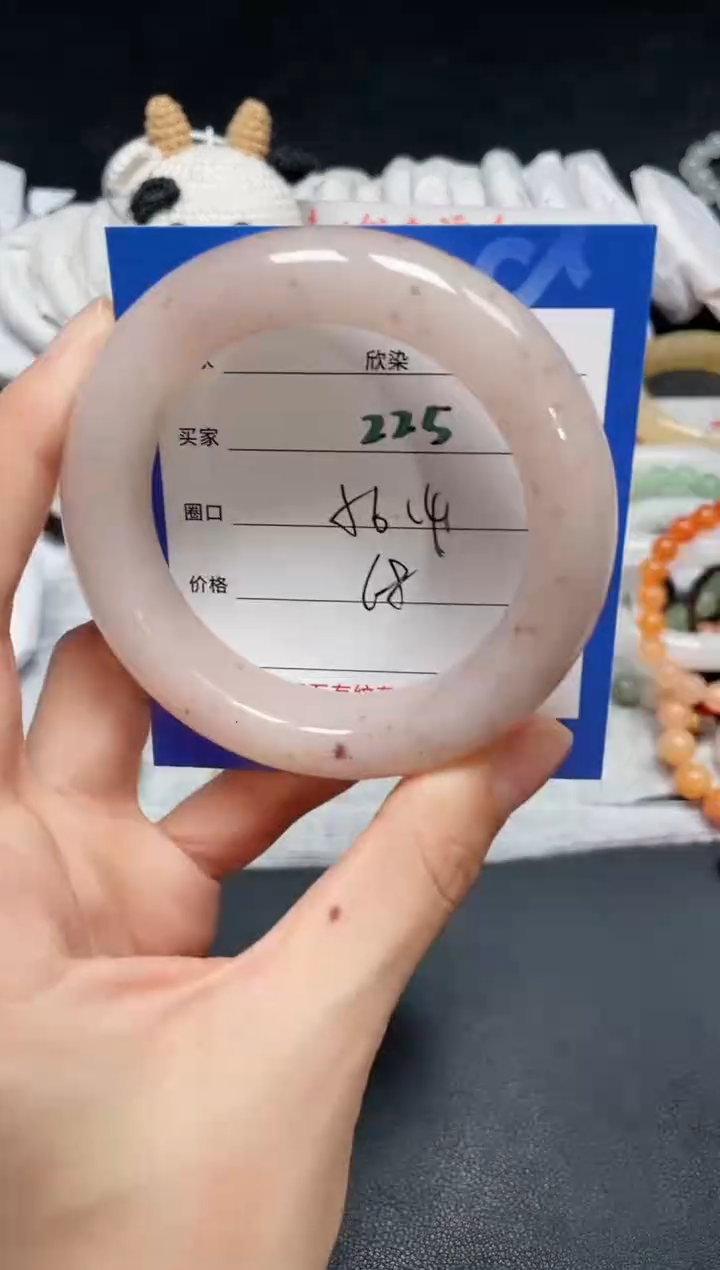 【闪购商品】石英质玉手镯未镶嵌225