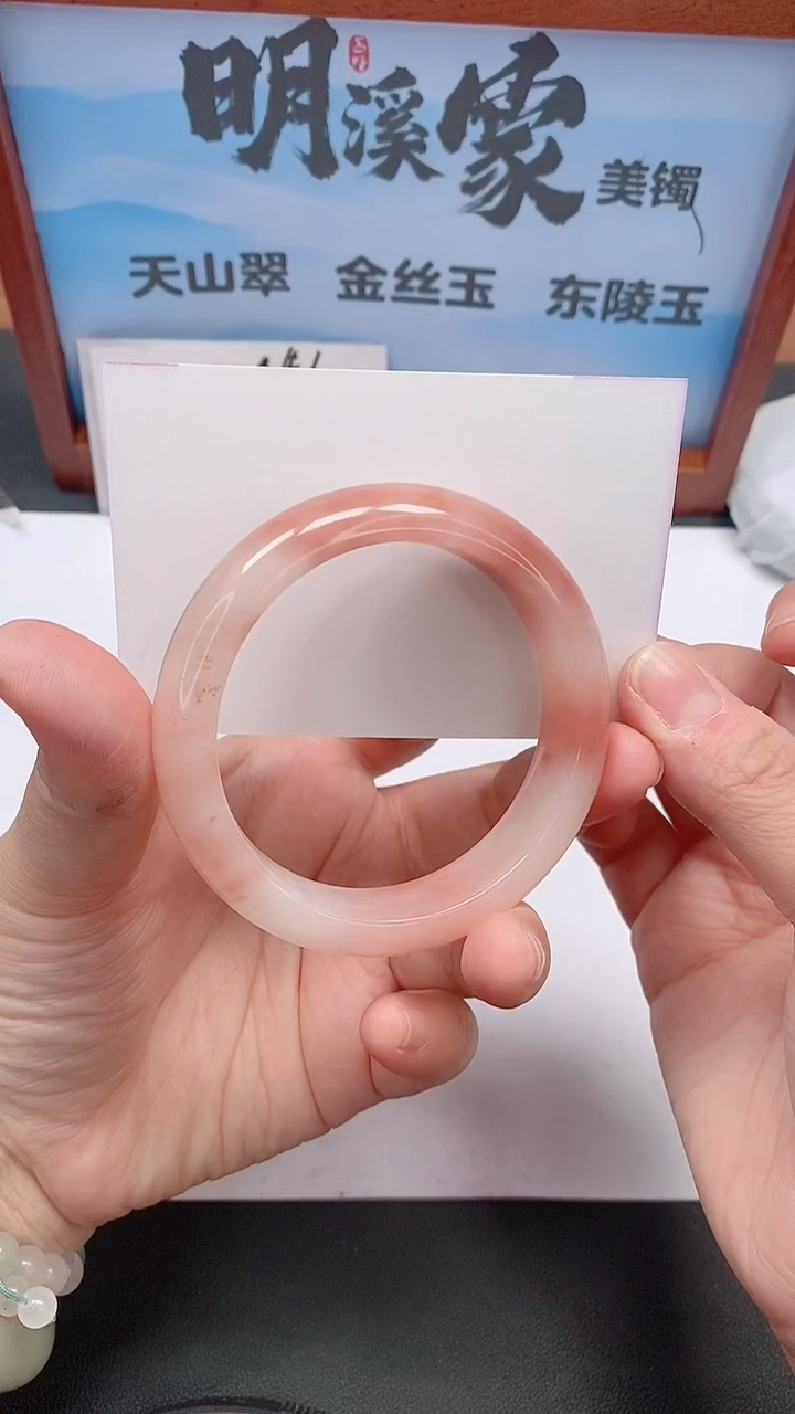 未镶嵌手镯石英质玉69/56-57