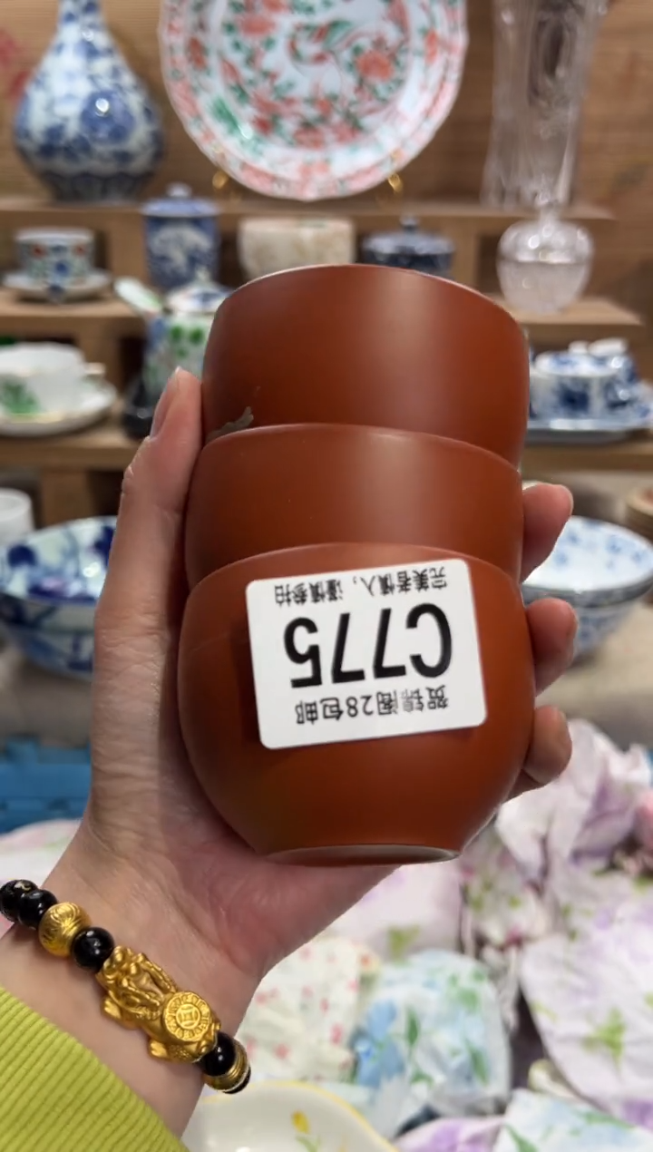 瓷片丹****）      C775