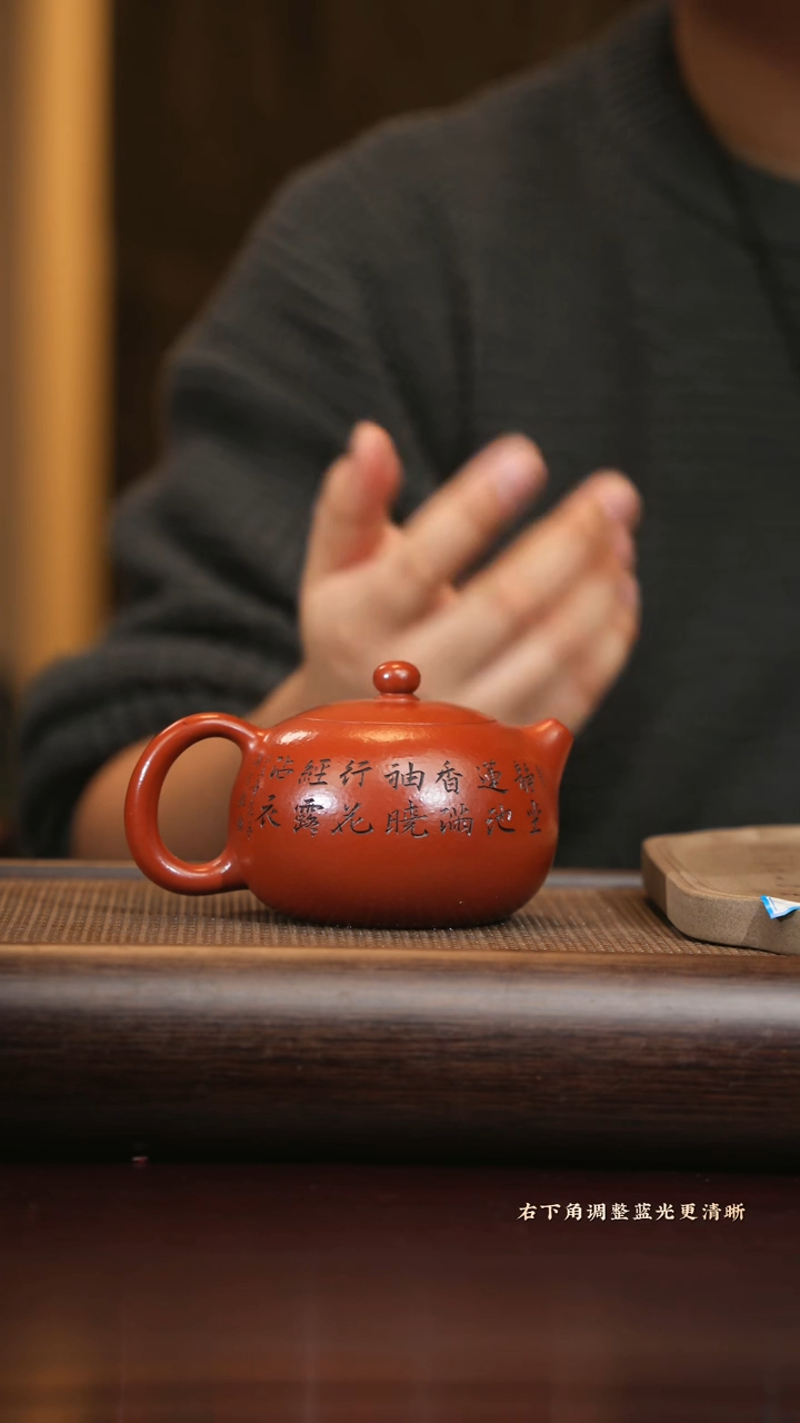 【闪购商品】紫砂茶壶zkn 西施 粗砂朱泥 280