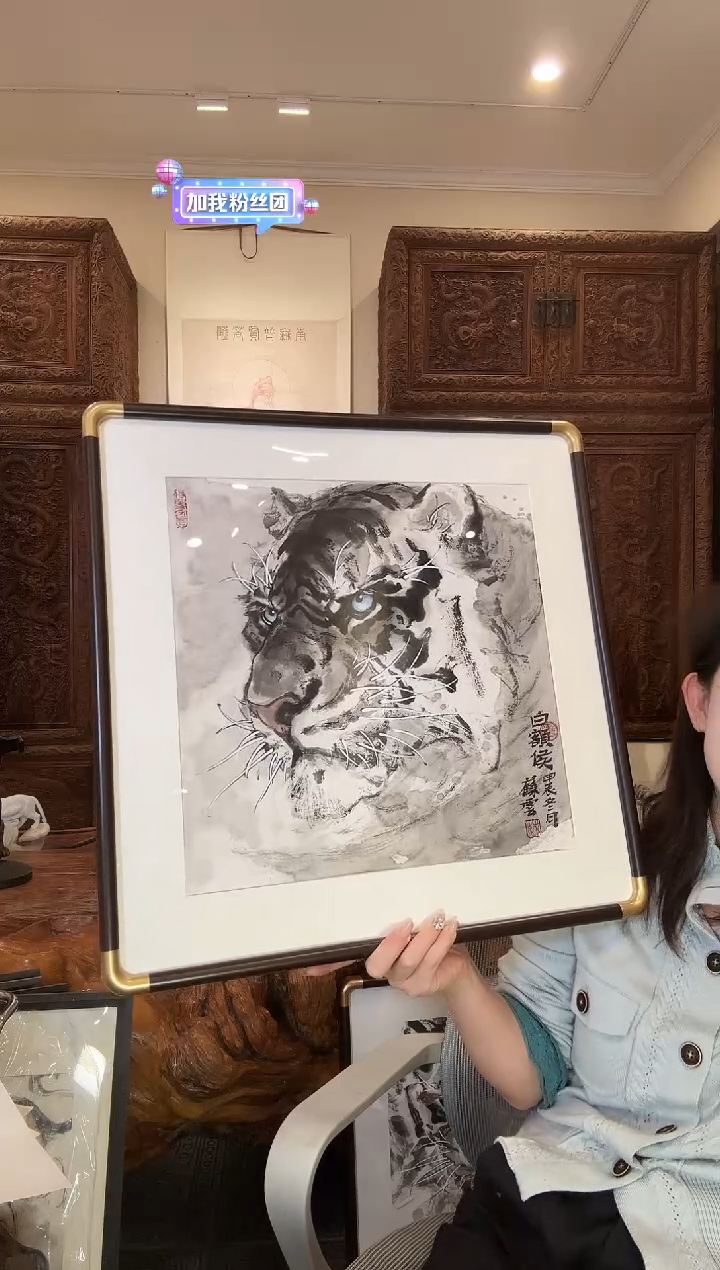 【闪购商品】国画苏云苏云苏云