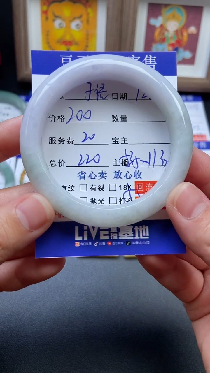 未镶嵌手镯翡翠子**闻 402