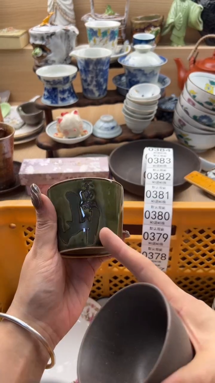 377默认微瑕，满20元包邮