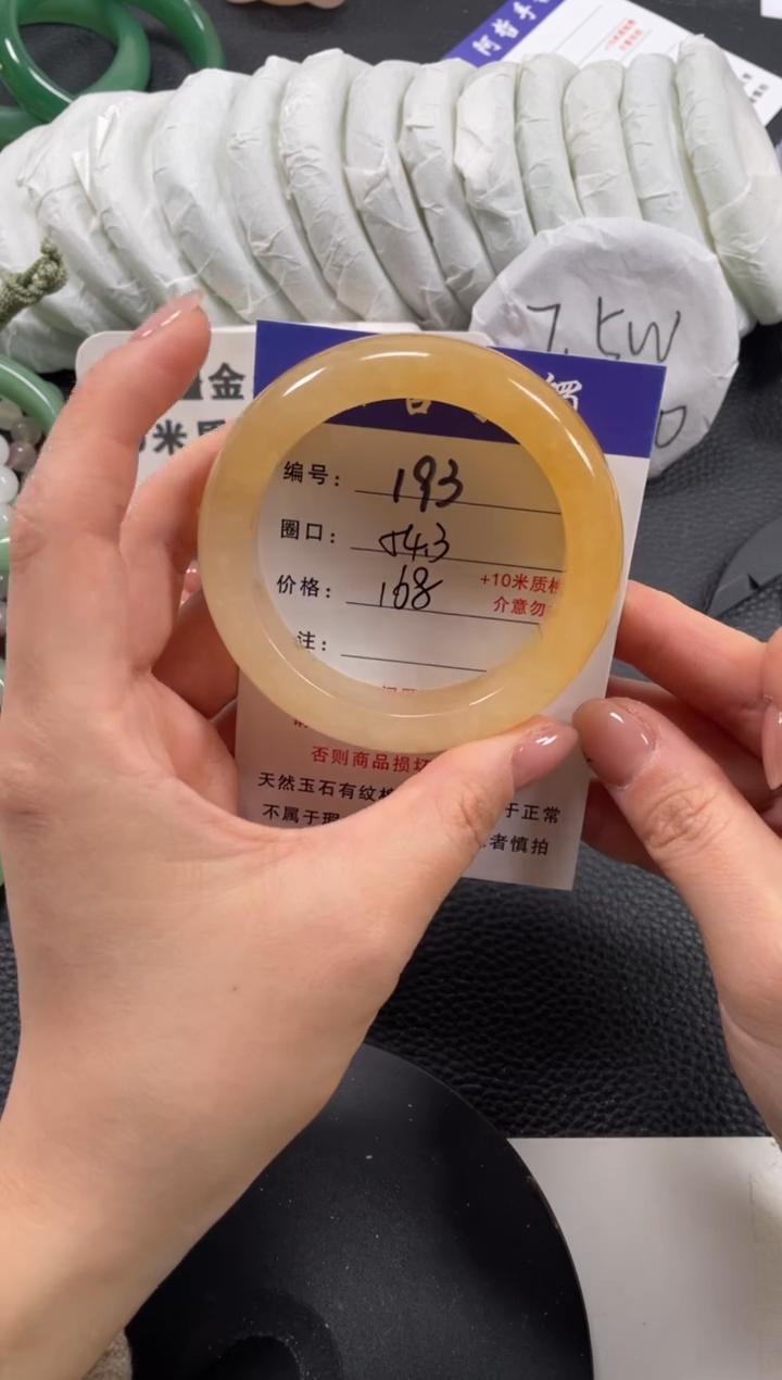 【闪购商品】石英质玉手镯未镶嵌54