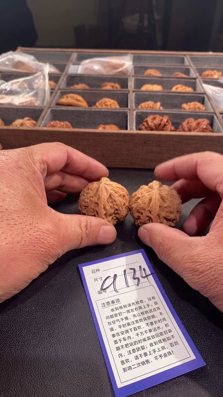 【闪购商品】文玩核桃吊坠44粗筋