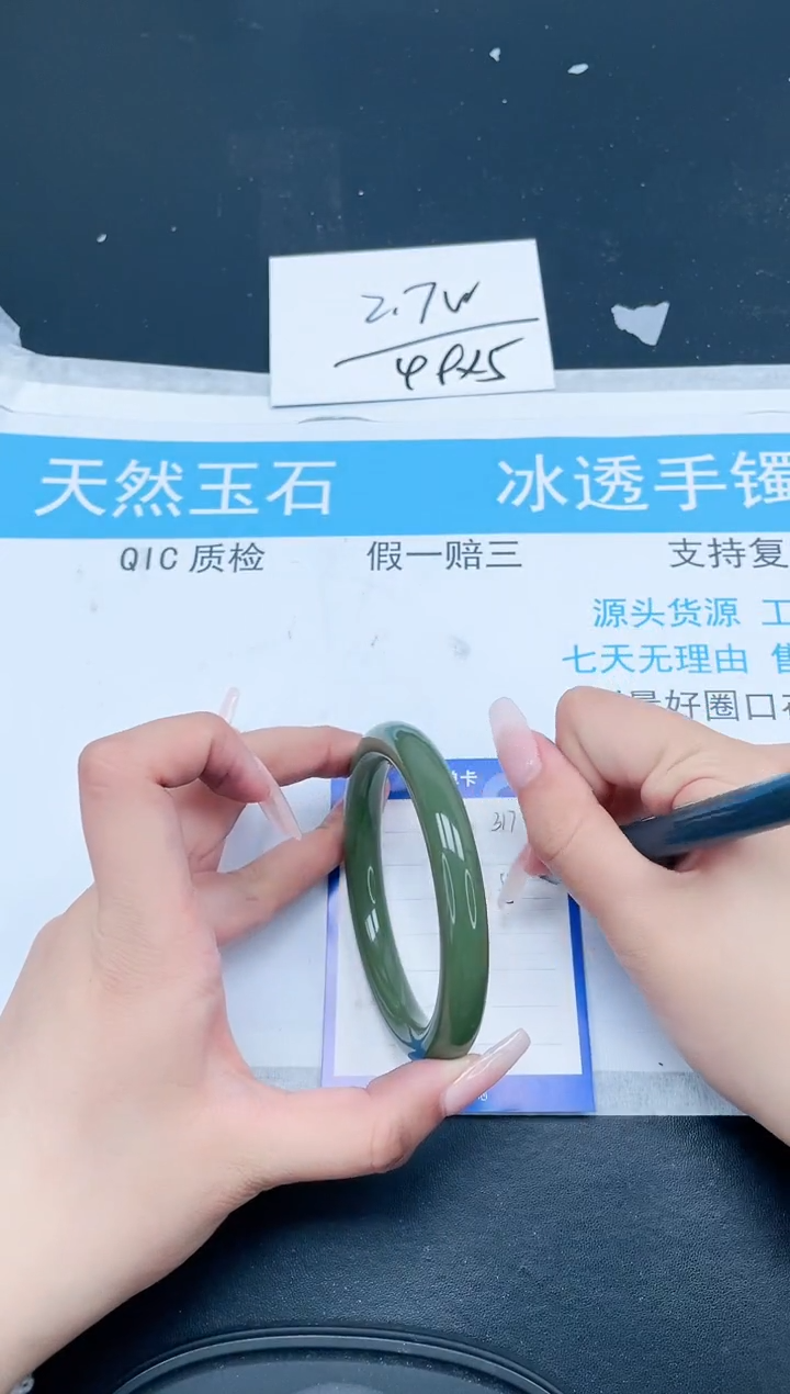 【闪购商品】石英质玉手镯未镶嵌317-59