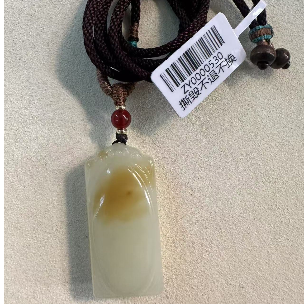 现货和田玉挂件ZY0000530