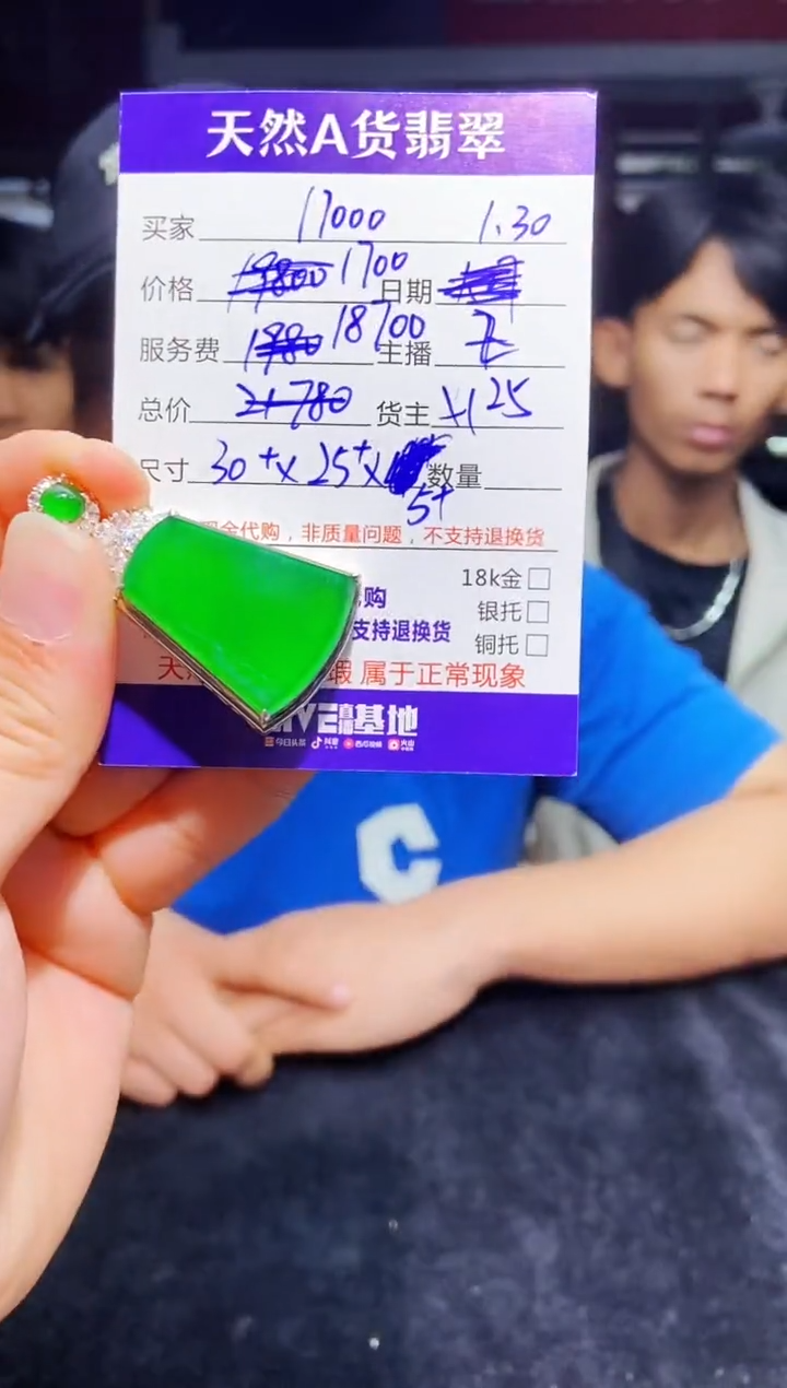 【闪购商品】定制翡翠银S925镶嵌多样性发货0682885595