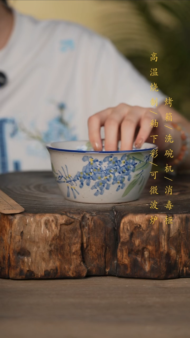 瓷片景德镇高温釉下彩可微波烤箱洗碗机