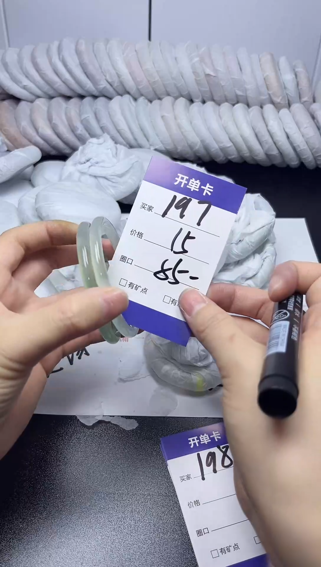 无非金属54-55   197