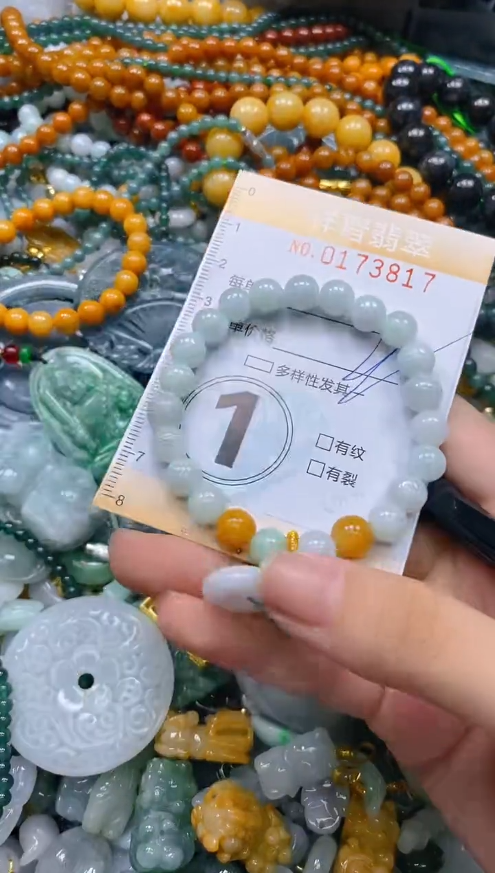 翡翠未镶嵌颈饰闪购0173817多样性发其一