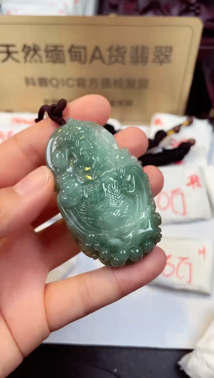 【闪购商品】翡翠颈饰未镶嵌多样性发一