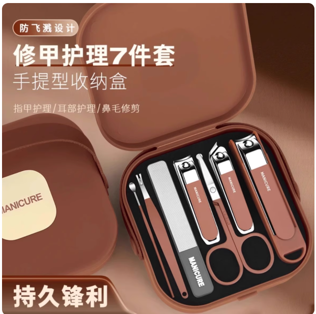 德国指甲剪防飞溅指甲刀家用便捷套装指甲钳掏挖耳勺修脚工具修甲