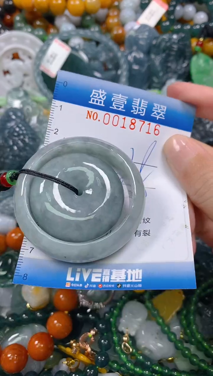 颈饰未镶嵌翡翠闪购0018716