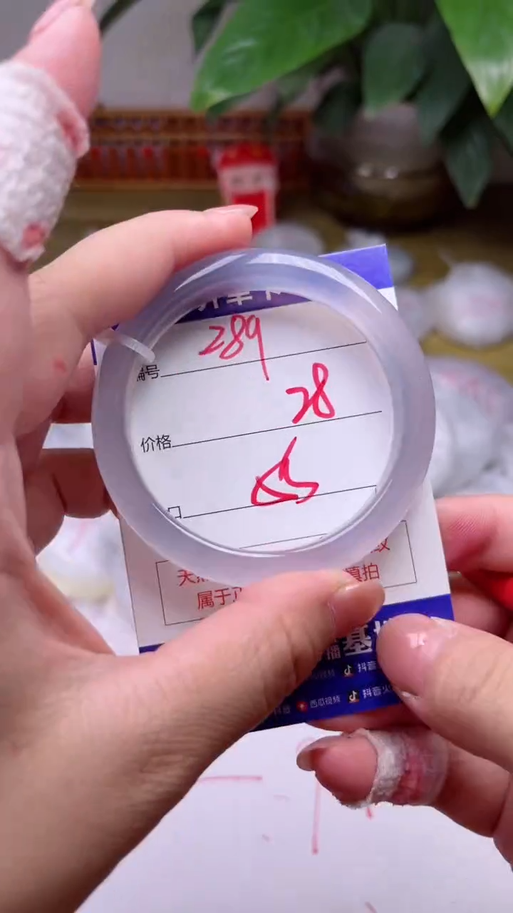 【闪购商品】玛瑙/玉髓手镯未镶嵌289