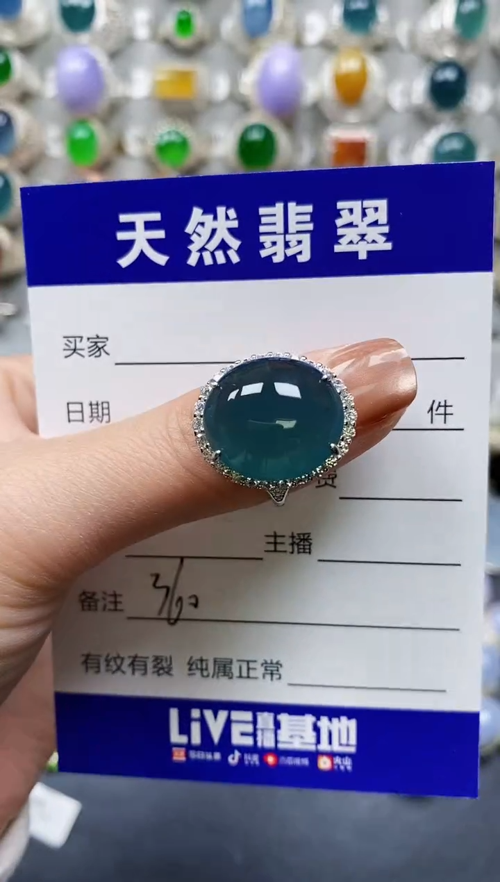 【闪购商品】翡翠戒指银S925镶嵌0360