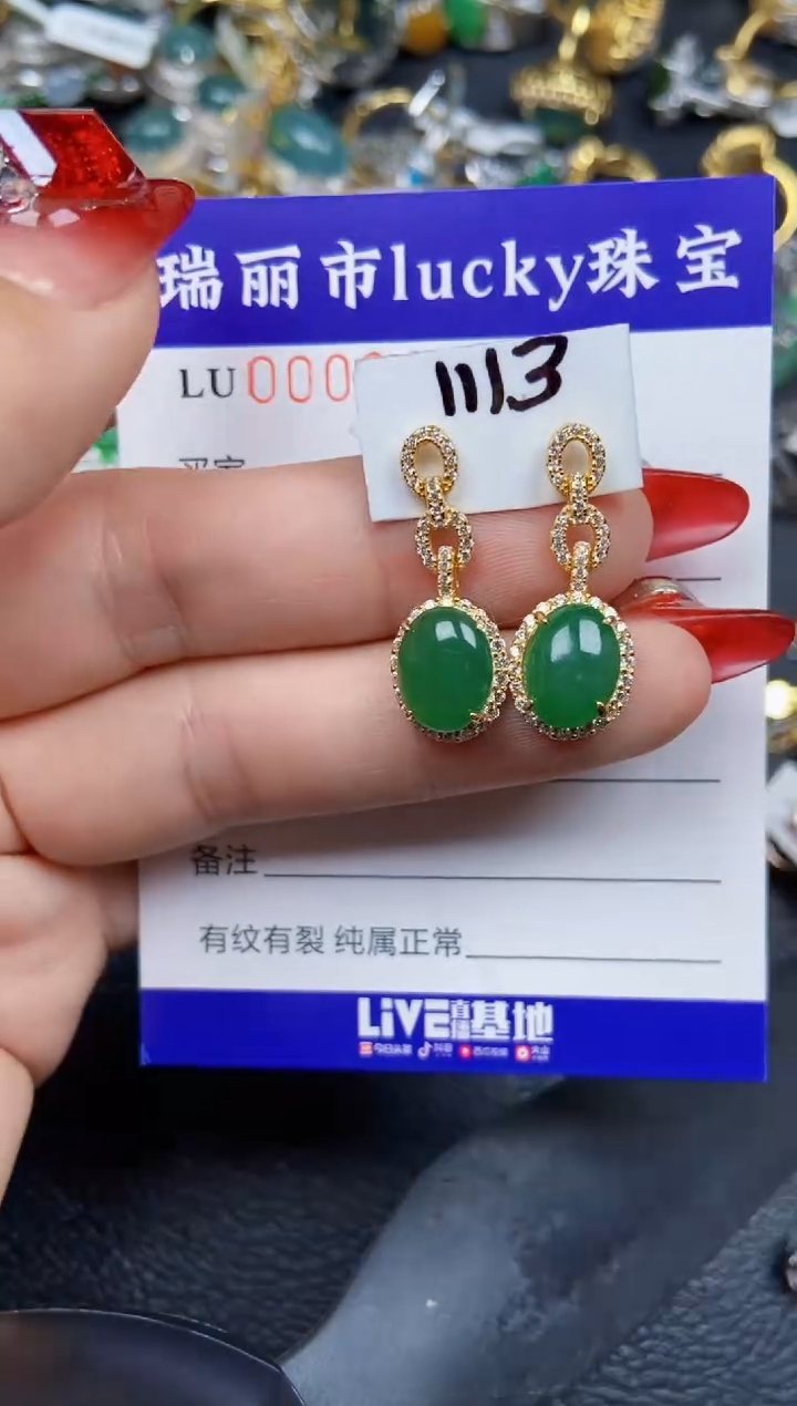 【闪购商品】翡翠颈饰银S925镶嵌8419