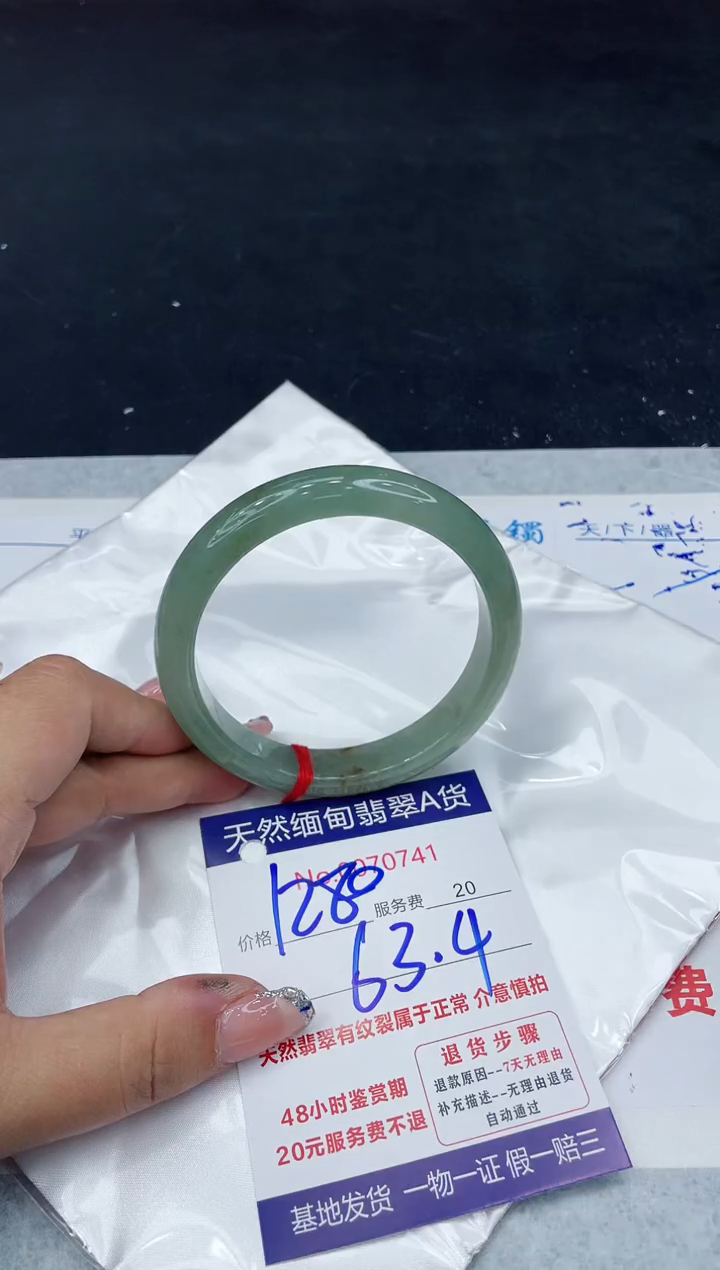 【闪购商品】翡翠手镯未镶嵌888888888888