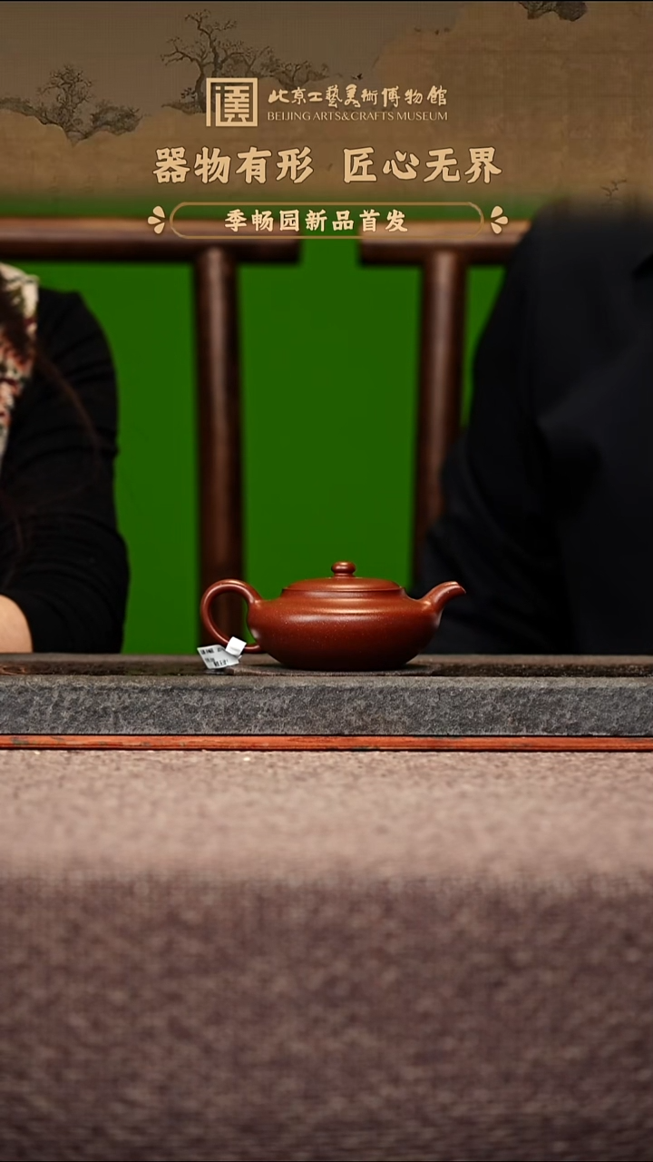 宜兴紫砂茶壶茶壶54