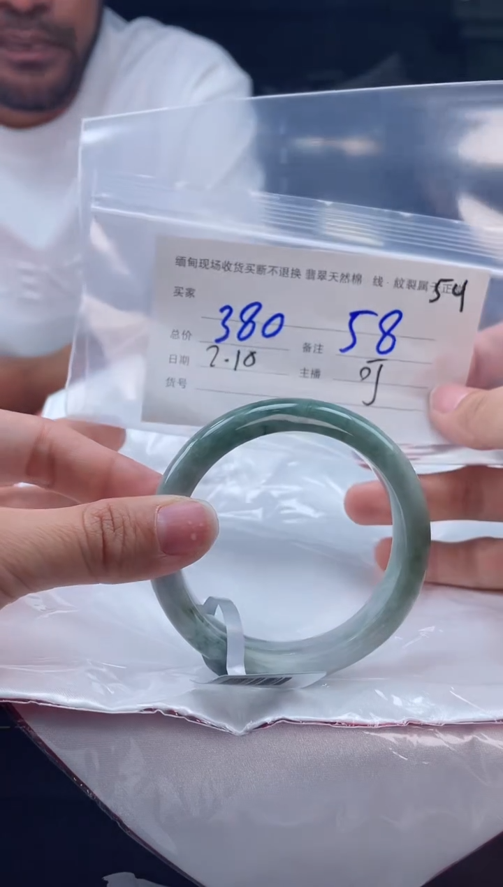 【闪购商品】定制翡翠手镯未镶嵌毛货手镯需精细抛光/58.8