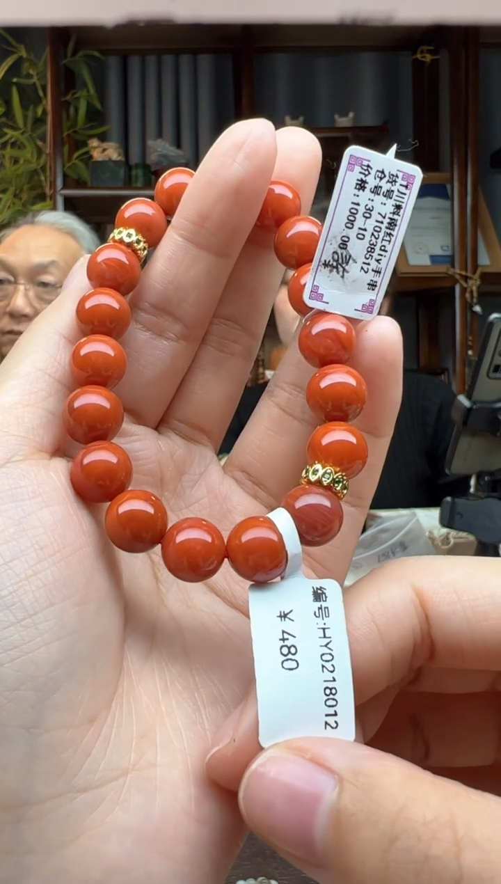 【闪购商品】南红玛瑙颈饰未镶嵌 手串 HY  多样性发货拍一发一