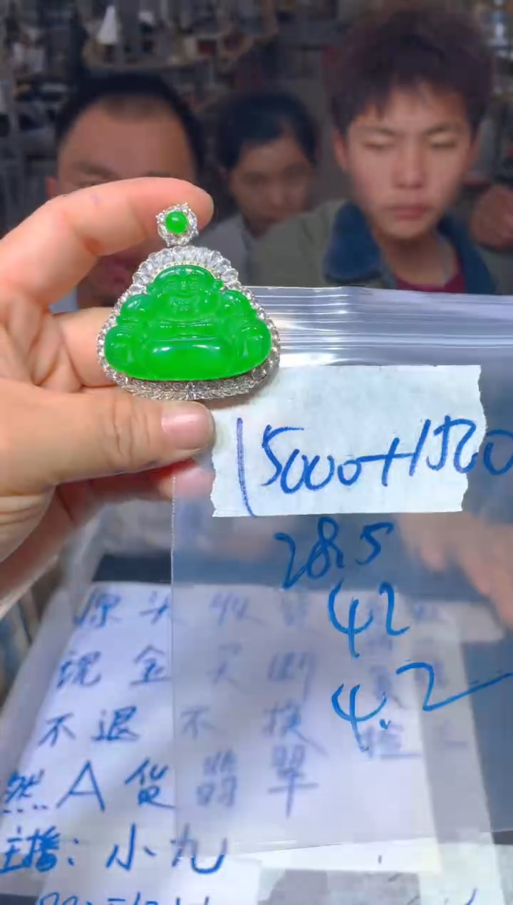 【闪购商品】定制翡翠银S925镶嵌215定制翡翠-多样性发货（发其一）