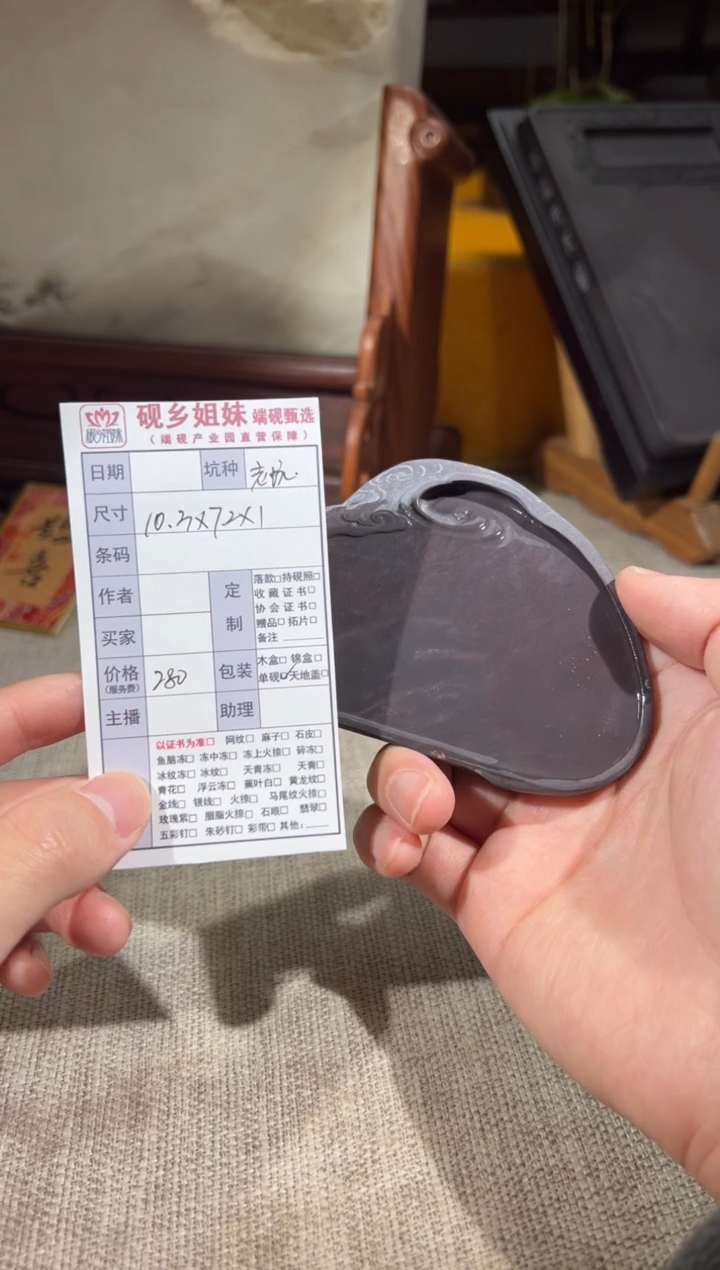 【闪购商品】砚乡姐妹甄选福利